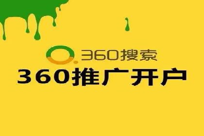 案例分析：百度竞价代运营公司如何优化关键词策略