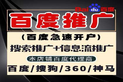 解析SEM代运营服务公司如何提升广告效果