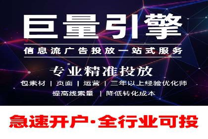推广信息流在电商行业的应用案例分析